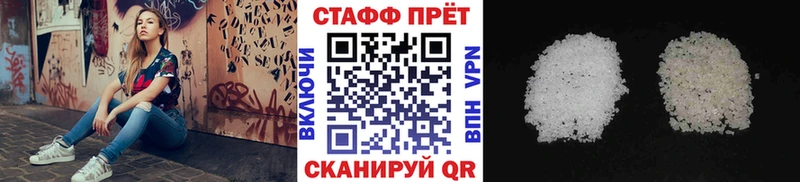 Какие есть наркотики Свирск COCAIN A-PVP Галлюциногенные грибы Амфетамин Гашиш МАРИХУАНА