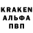 Alpha-PVP крисы CK Johnathon Brown