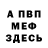 Метадон VHQ Bogdan Antonenko