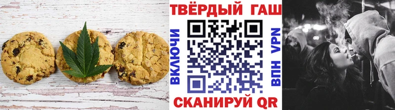 Еда ТГК конопля  Свирск 