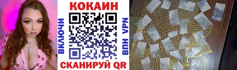 КОКАИН Перу  гидра ссылка  Свирск  цены  