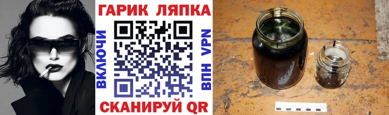ГАШ убойный  продажа наркотиков  Свирск 