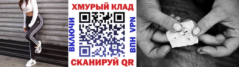 ГЕРОИН гречка  хочу   Свирск 