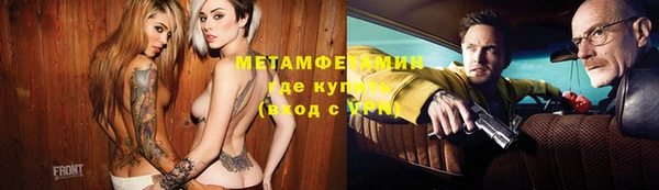 круглые Осинники