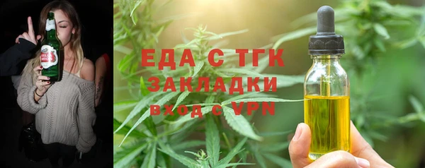 круглые Осинники