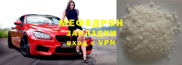 круглые Осинники
