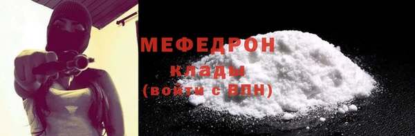 круглые Осинники