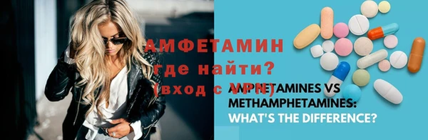 круглые Осинники