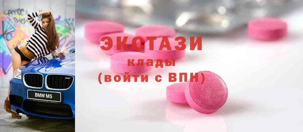 круглые Осинники