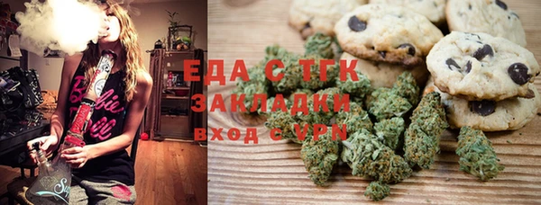 круглые Осинники
