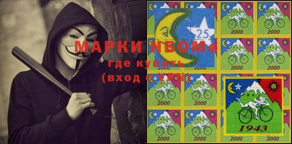 метадон Заволжье