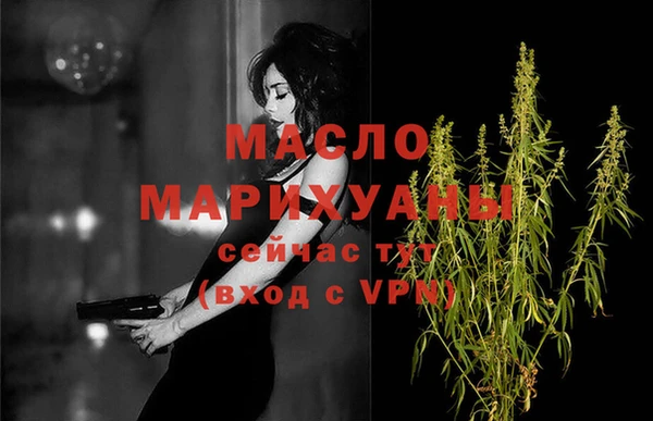 круглые Осинники
