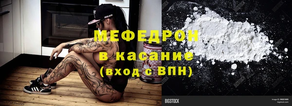 круглые Осинники