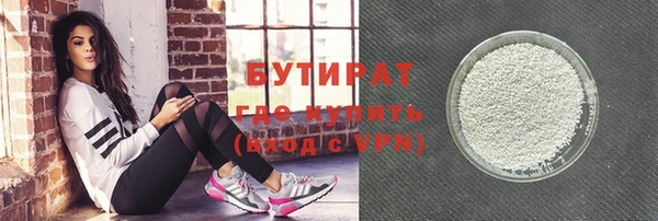 круглые Осинники