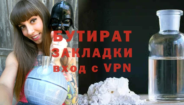 твердый Осташков