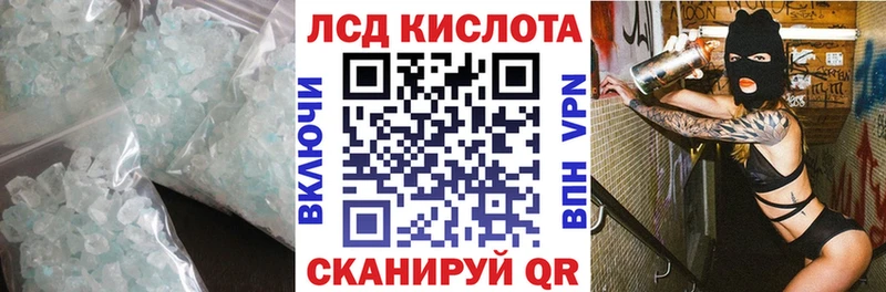 ЛСД экстази ecstasy  даркнет Telegram  Свирск 