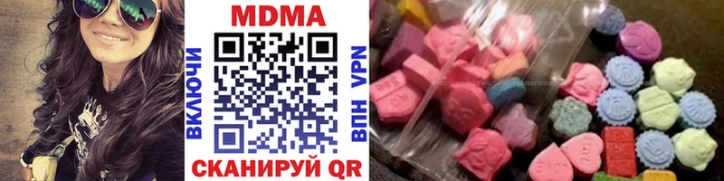 мега   Свирск  MDMA Molly 