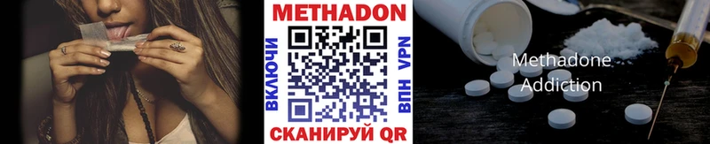нарко площадка телеграм  Свирск  Метадон кристалл 