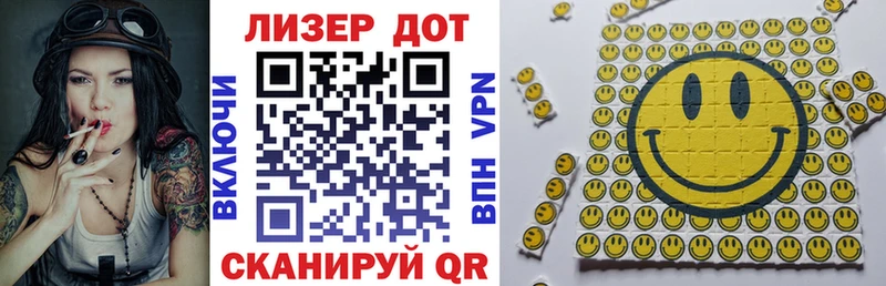 Марки NBOMe 1500мкг  Свирск 